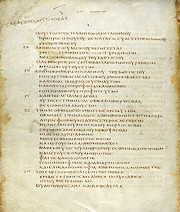Codex D, Mat 11:10-21