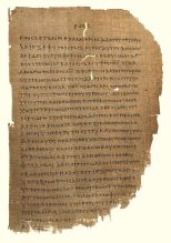 Leaf from Papyrus 46