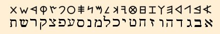 phoenician-hebrew.jpg