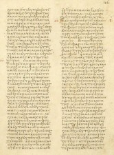 Codex Sinaiticus English Translation