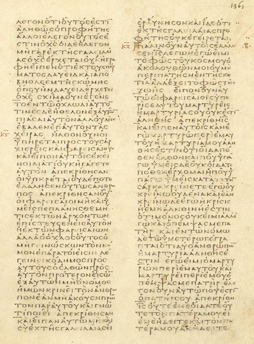 Codex Vaticanus John 7 40b 8 19